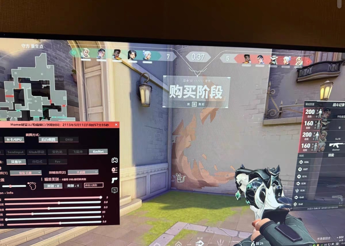 无畏契约开挂软件华为-AI智能一键标记透视极速版