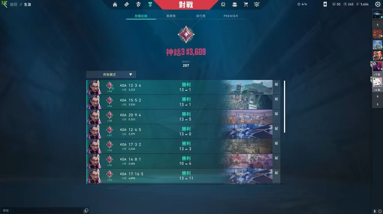 无畏契约科技永久开挂免费-雷达追踪一键标记神器，操作丝滑不卡顿